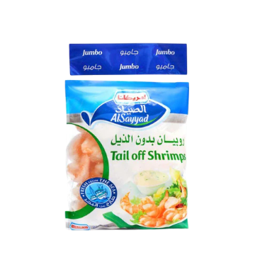 Americana Jumbo Shrimps 400 g