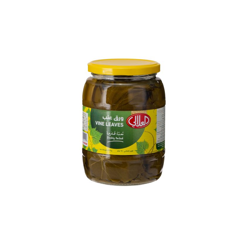 ورق عنب العلالي، 970 غرام