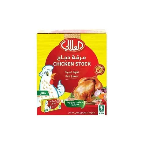Al Alali Chicken Stock Powder Sachet, 18g