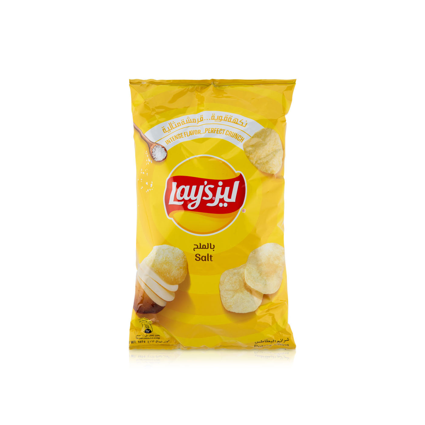 Lay's Salt Potato Chips, 165g