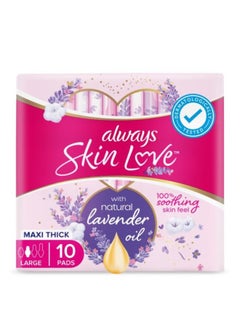 Always Skin Love Pads with Natural Lavender Oil Thick Pads Large, 10 Count