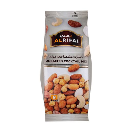 AlRifai Unsalted Coctail Mix, 200g