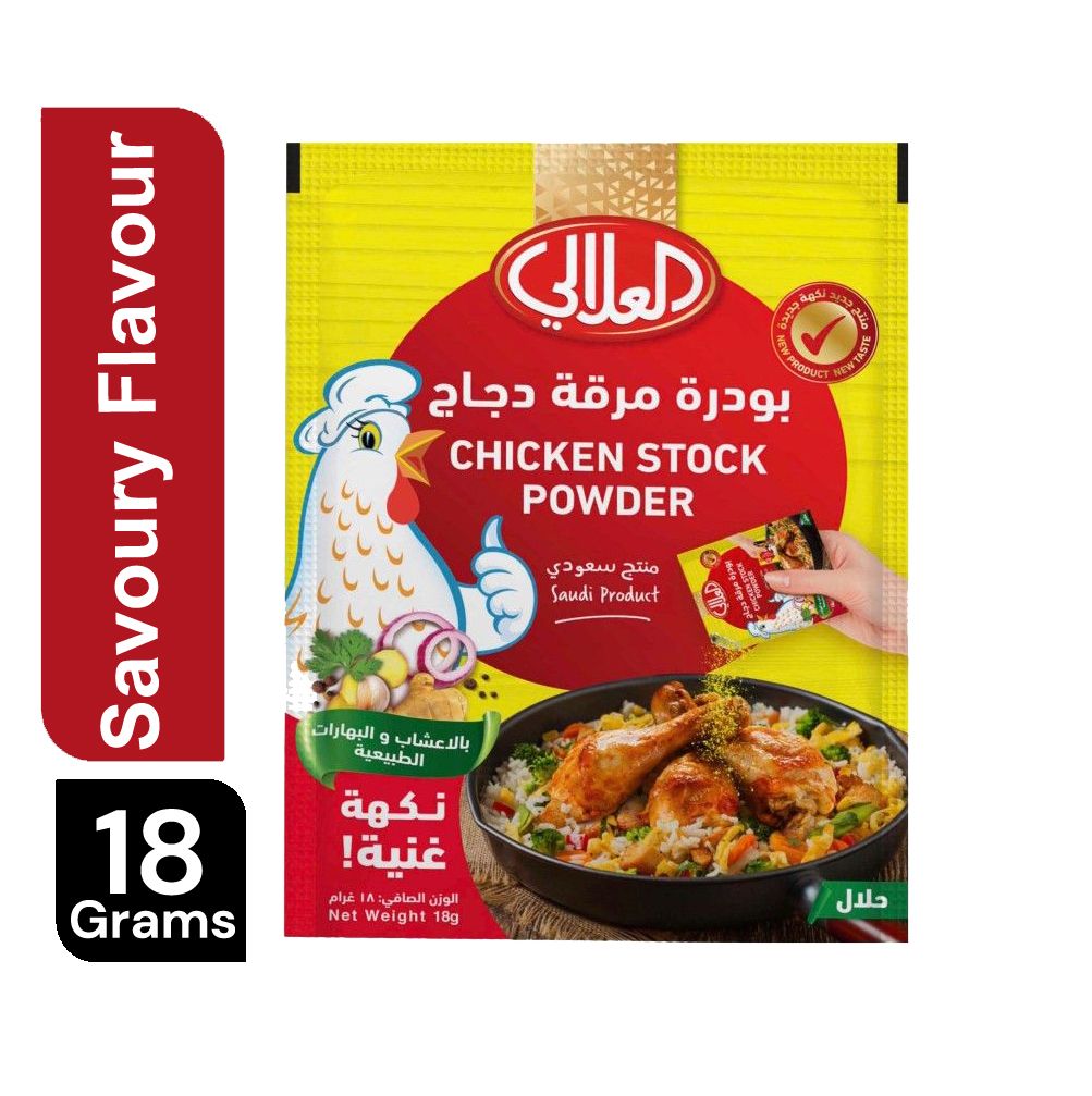 Al Alali Chicken Stock Powder Sachet, 18g