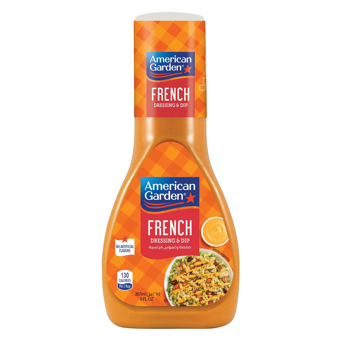 American Garden French Dressing & Dip, Gluten Free, Dairy-Free, 267ml