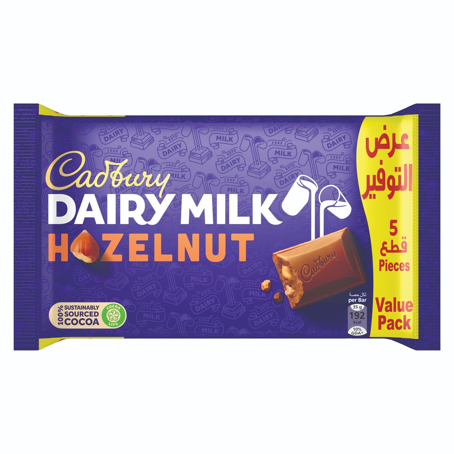 Cadbury Dairy Milk Hazelnut Chocolate Bar, 5x30g