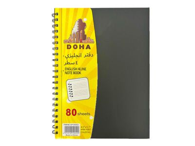 دفتر ملاحظات الدوحة باللغة الإنجليزية، 4 أسطر، A4، 80 ورقة