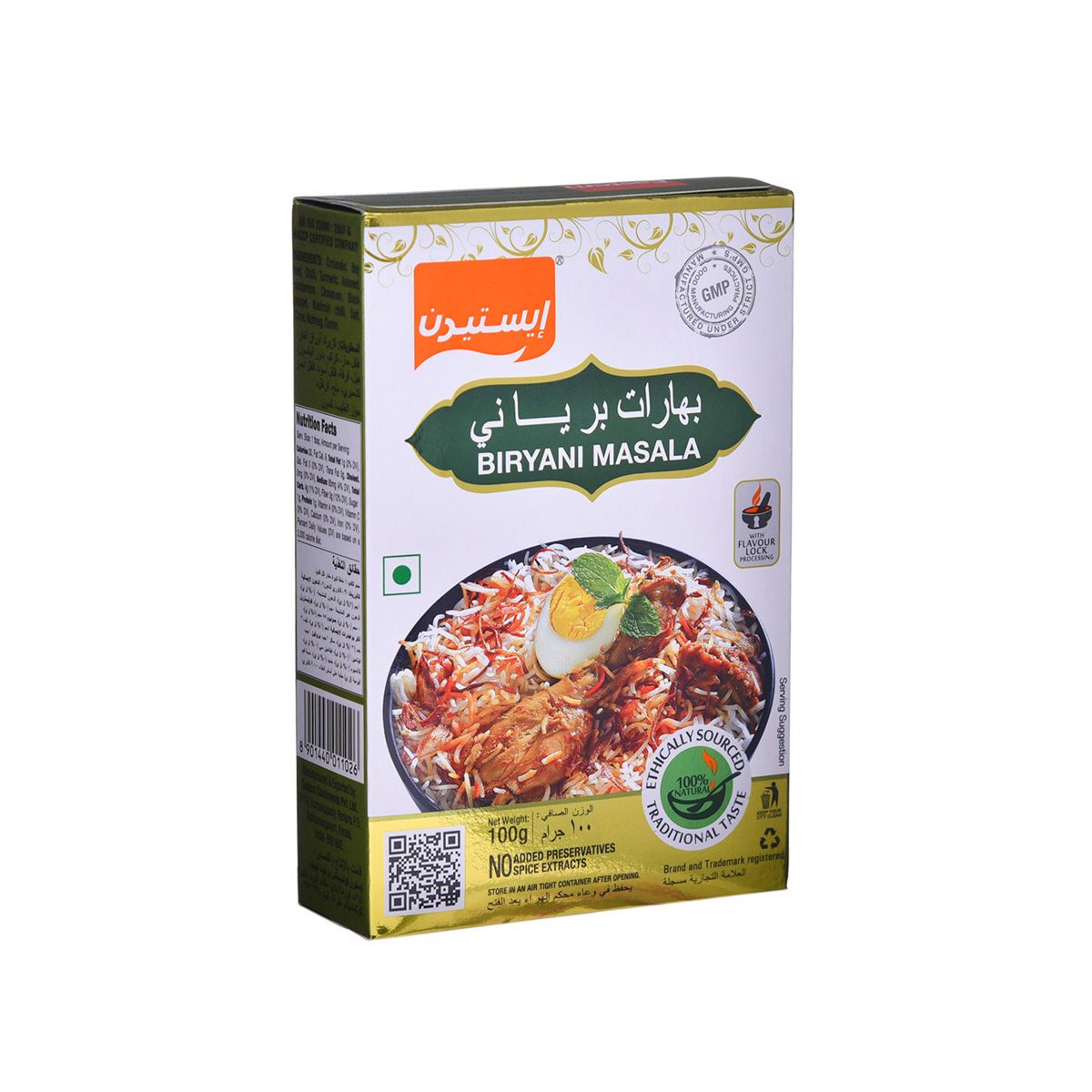 Eastern Biryani Masala, 100g