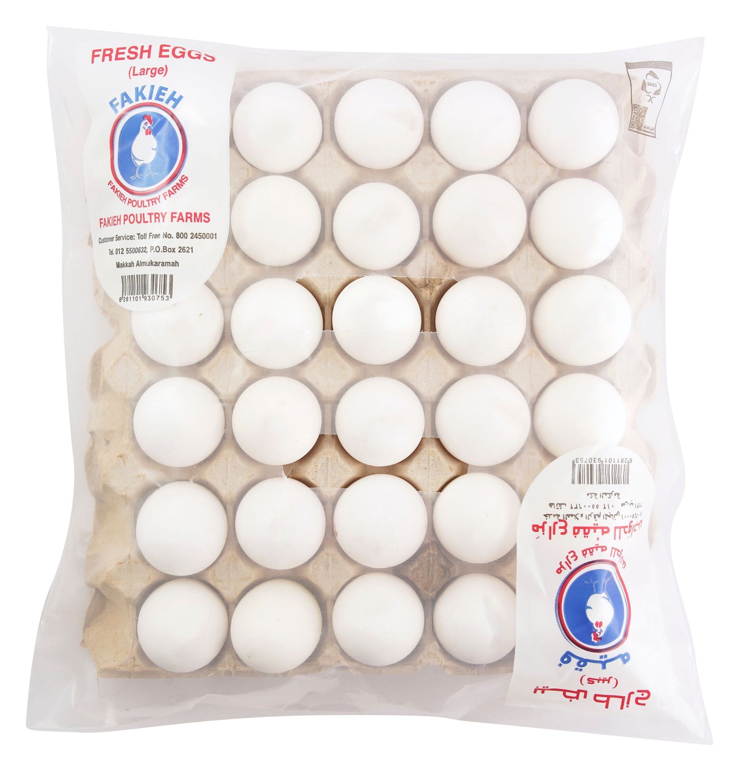 Fakieh Fresh Large White Eggs, 30 Pieces