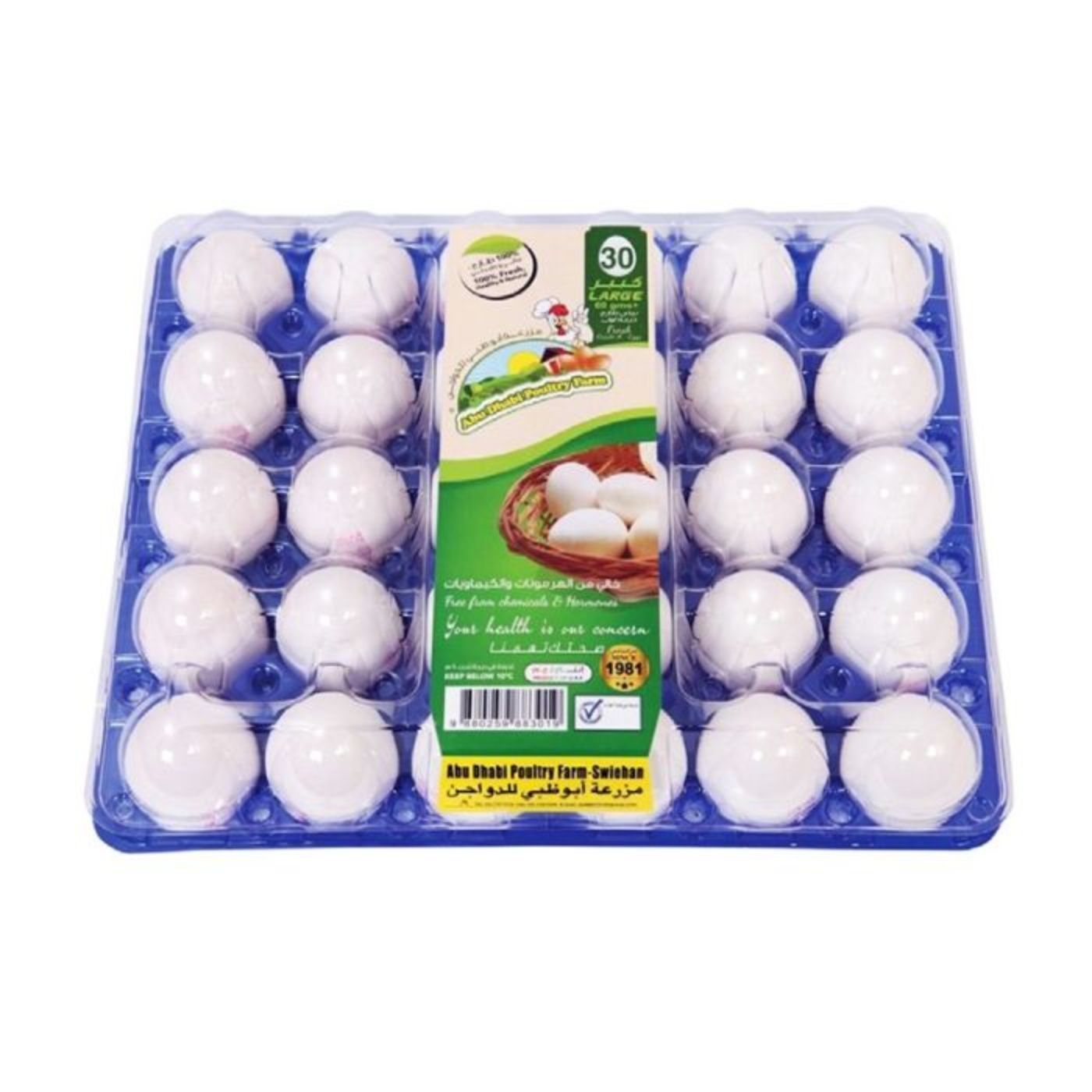 Fresh Eggs Tray - Medium 30 Eggs
