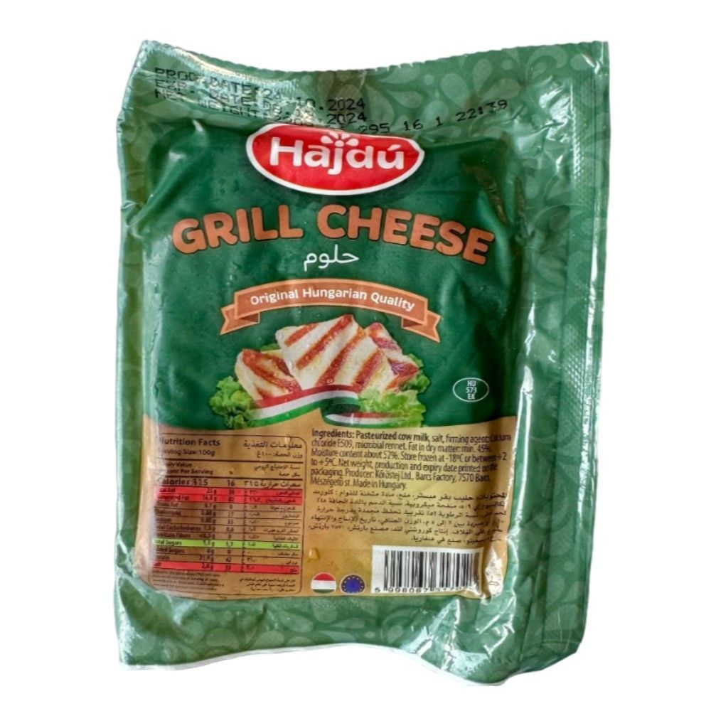 Hajdu Halloumi Grill Cheese, 220g