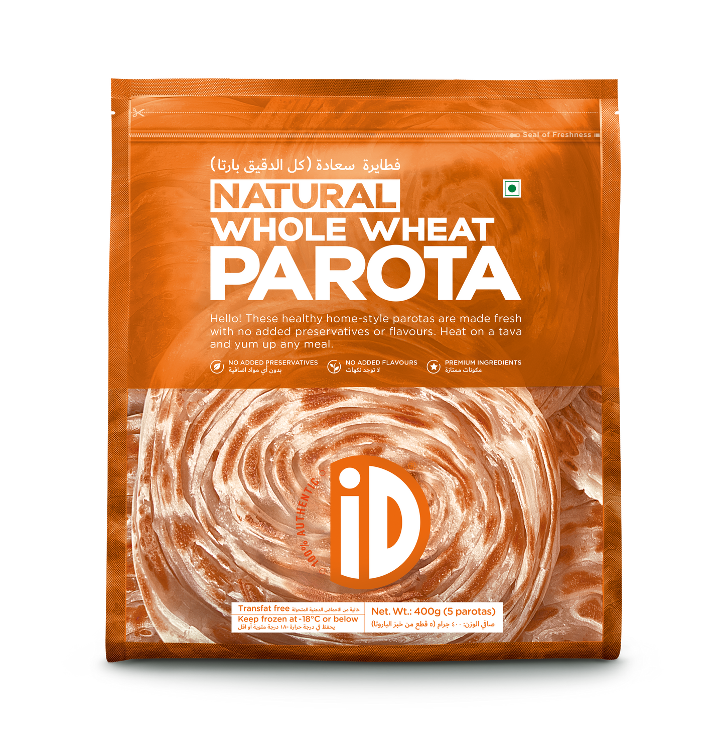ID Fresh Frozen Natural Whole Wheat Parota, 400g