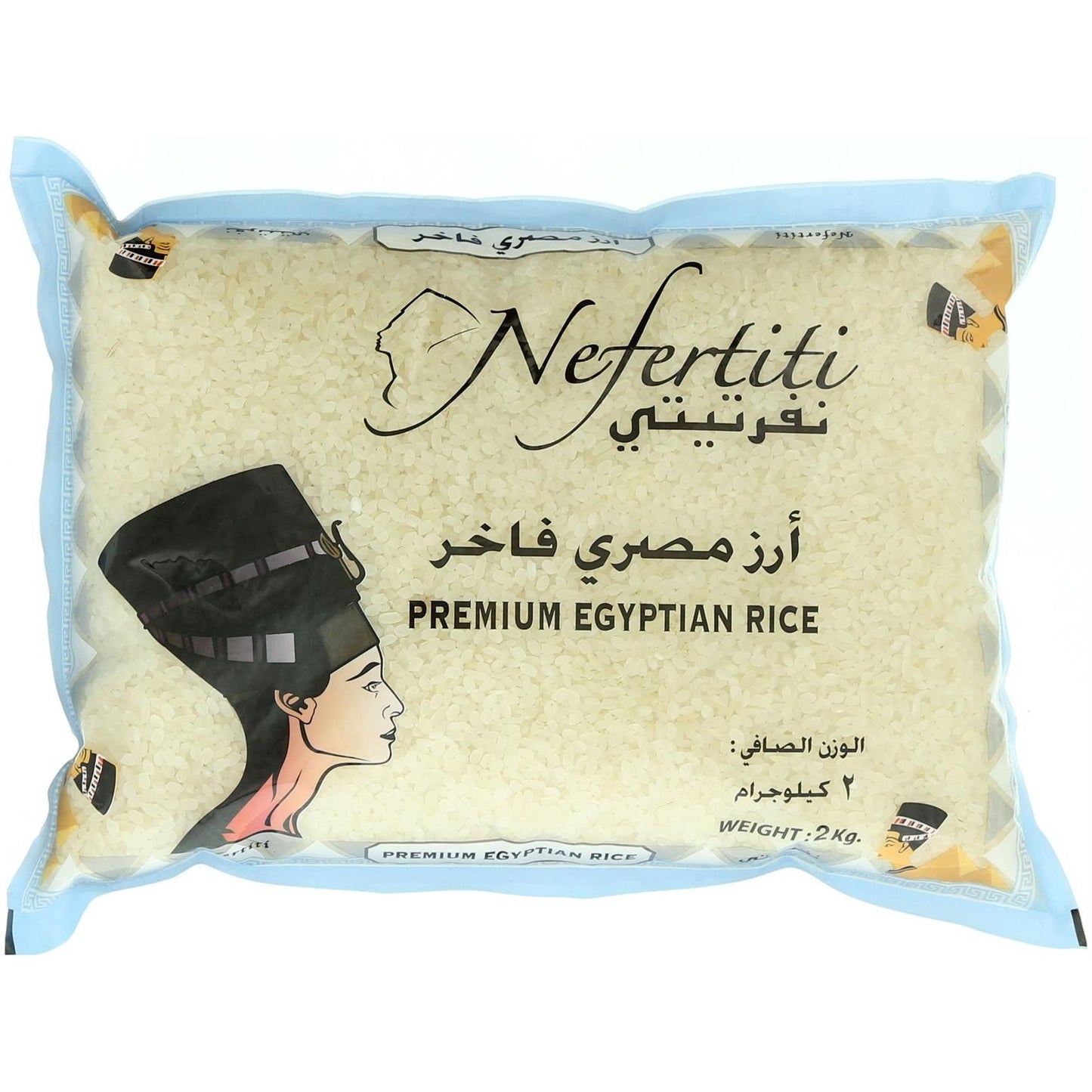 Nefertiti Premium Egyptian Rice 2kg