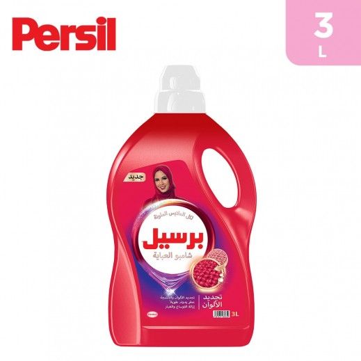 Persil Colored Abaya shampoo liquid detergent 3L