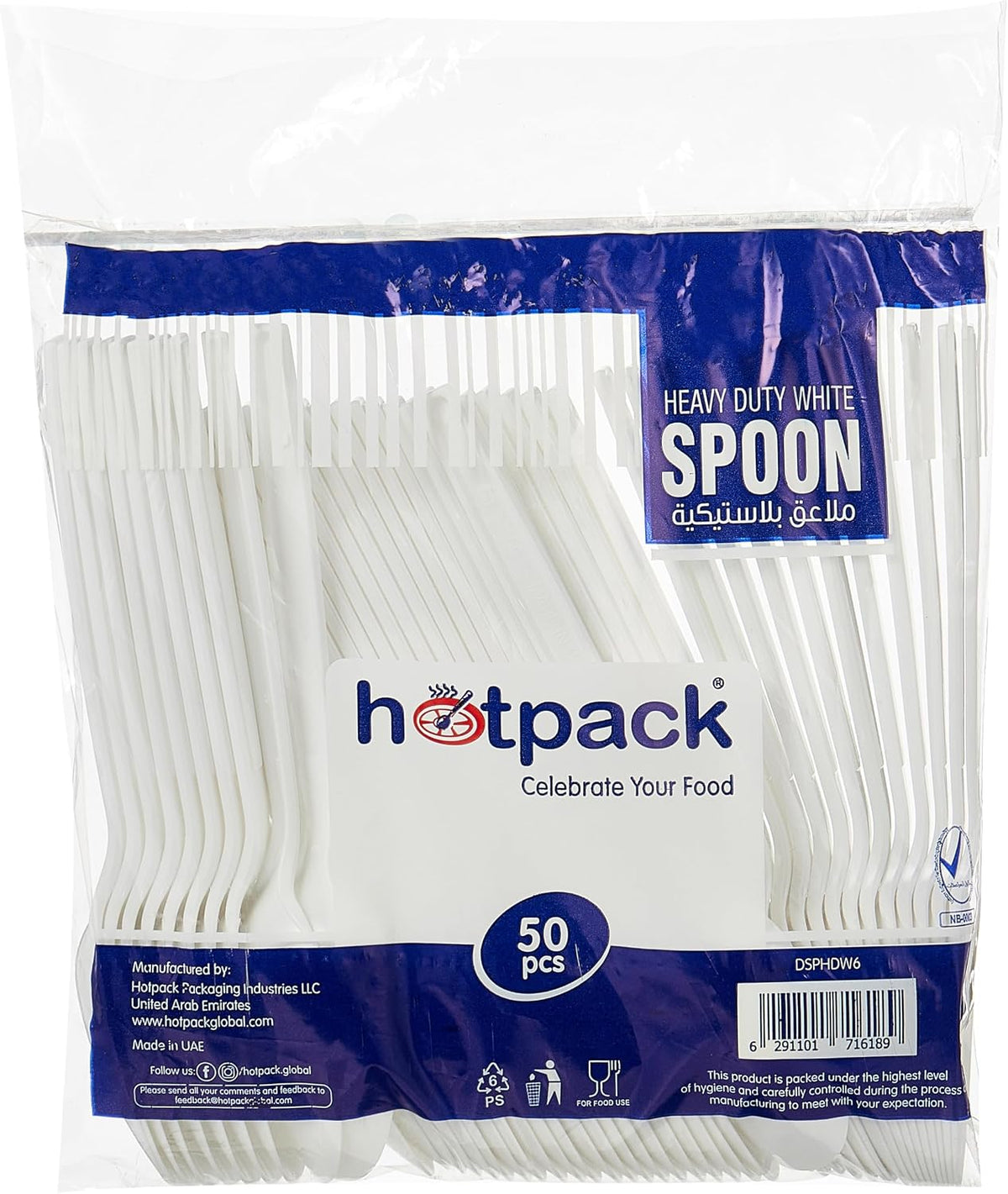 Plastic Spoons 50 Pieces