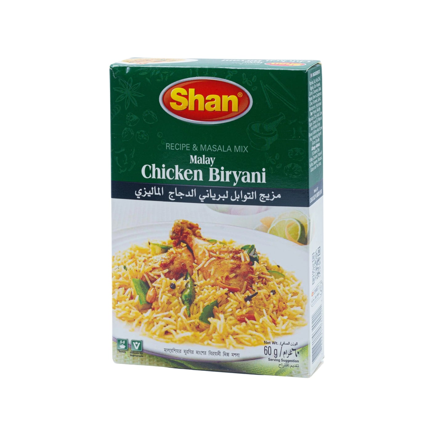 Shan Malay Chicken Biryani Recipe & Seasoning Mix, 60g
