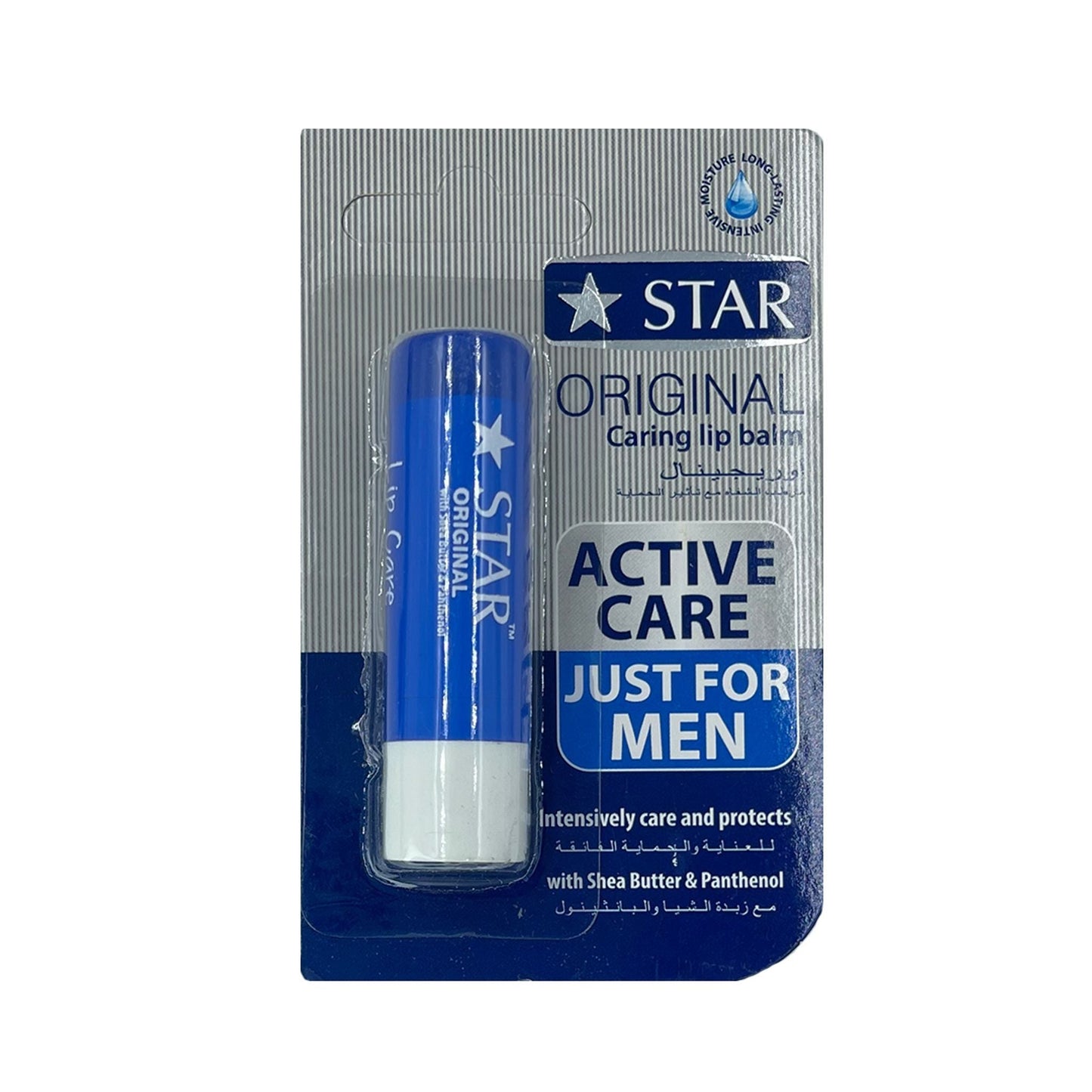 Star Lip Balm