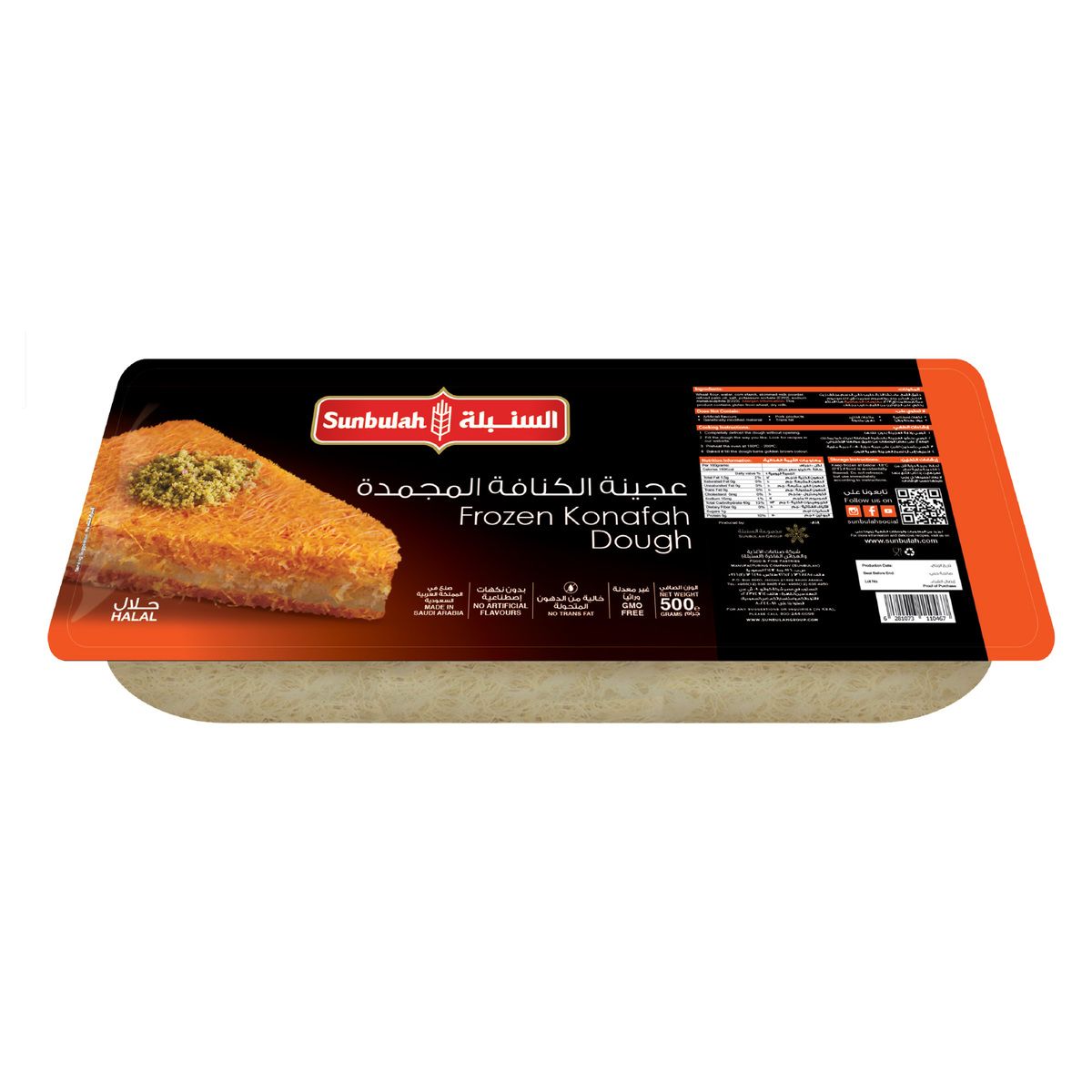 Sunbulah Frozen Konafah Dough, 500g