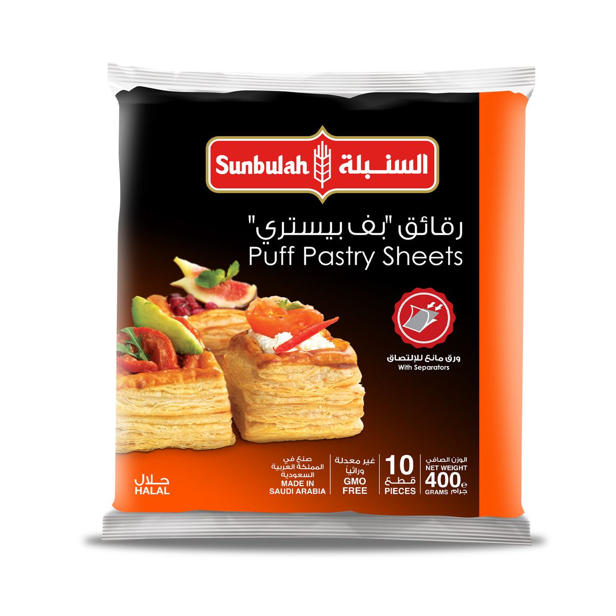 Sunbulah Frozen Puff Pastry Square Sheets, 10x400g