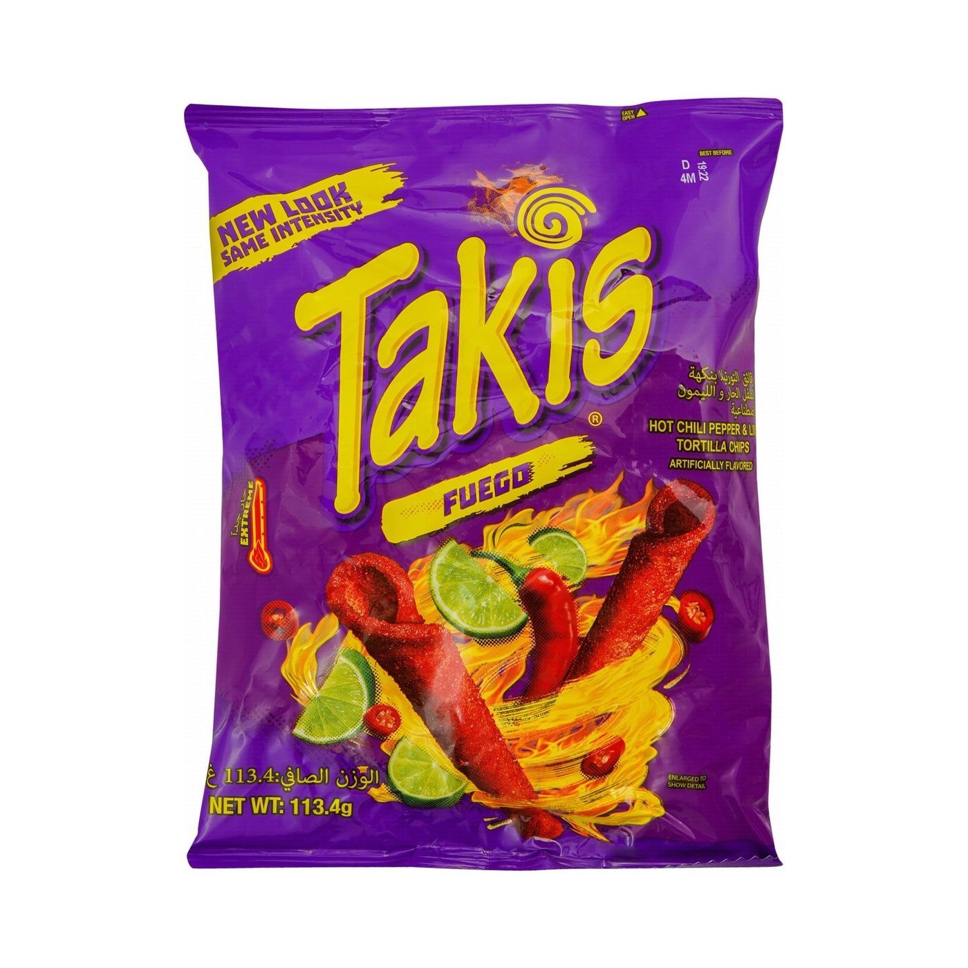 تاكيس فويغو - رقائق تورتيلا بالفلفل والليمون، 113 جرام