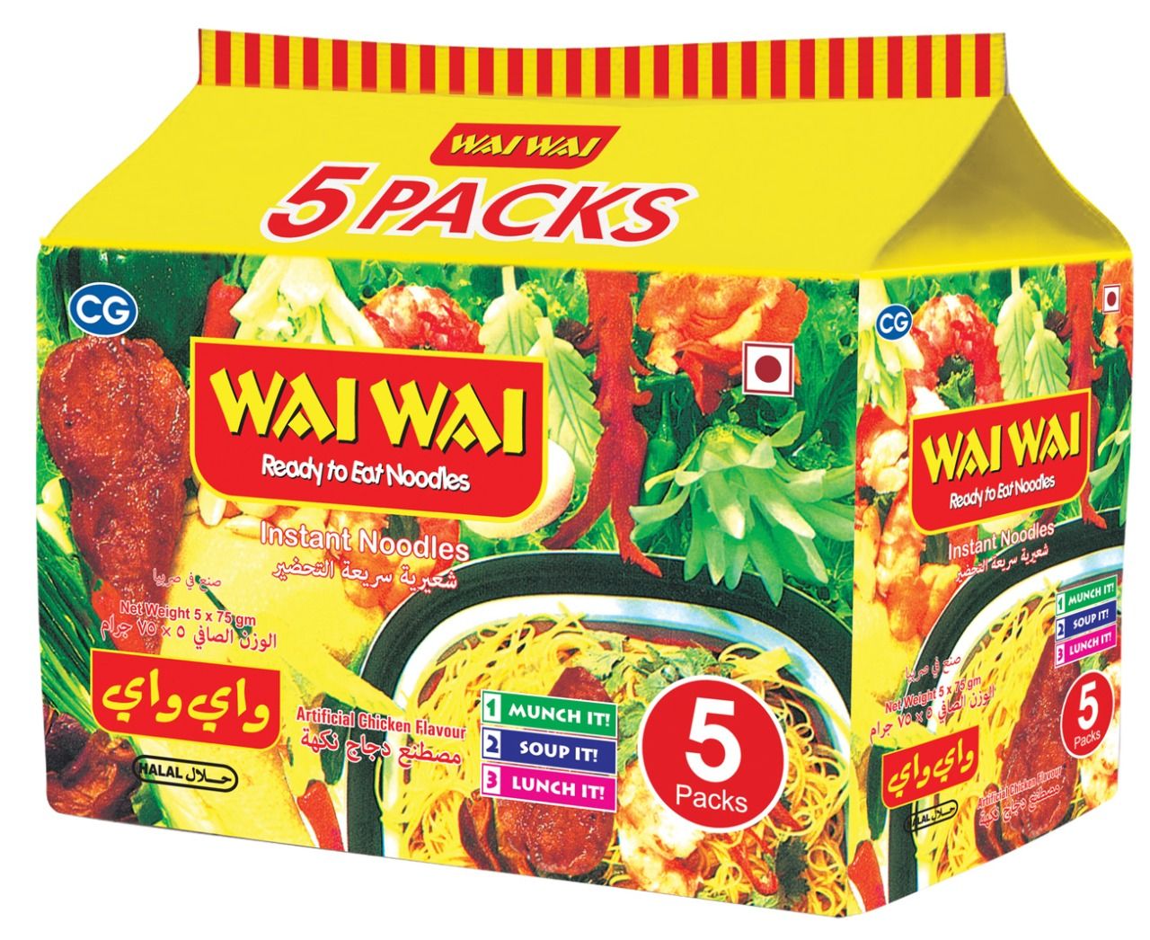 Wai Wai Chicken Flavor Brown Instant Noodles 75 g Pack Of 5