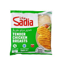 Sadia IQF Tender Chicken Breast, 1kg