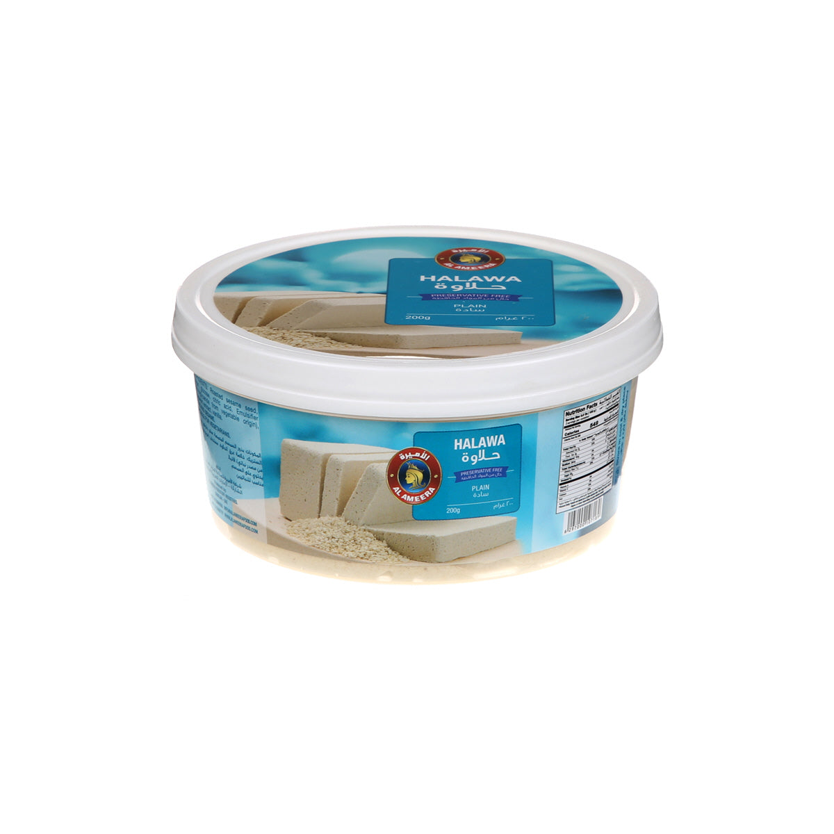 Al Ameera Plain Halawa, 400g
