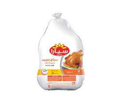 Seara Frozen Chicken Griller 1 Kg
