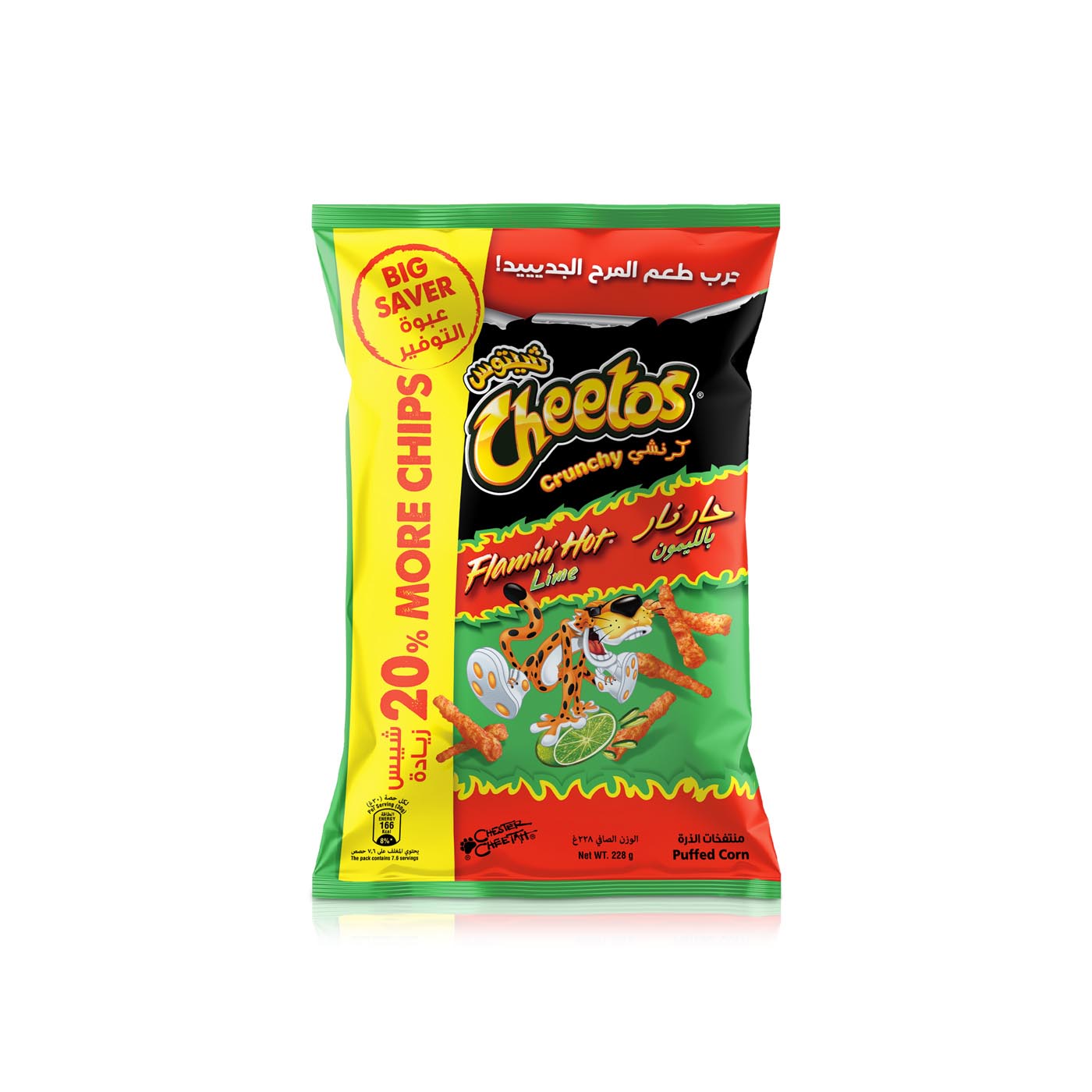 Cheetos Crunchy Flamin' Hot Lime Puffed Corn, 50g