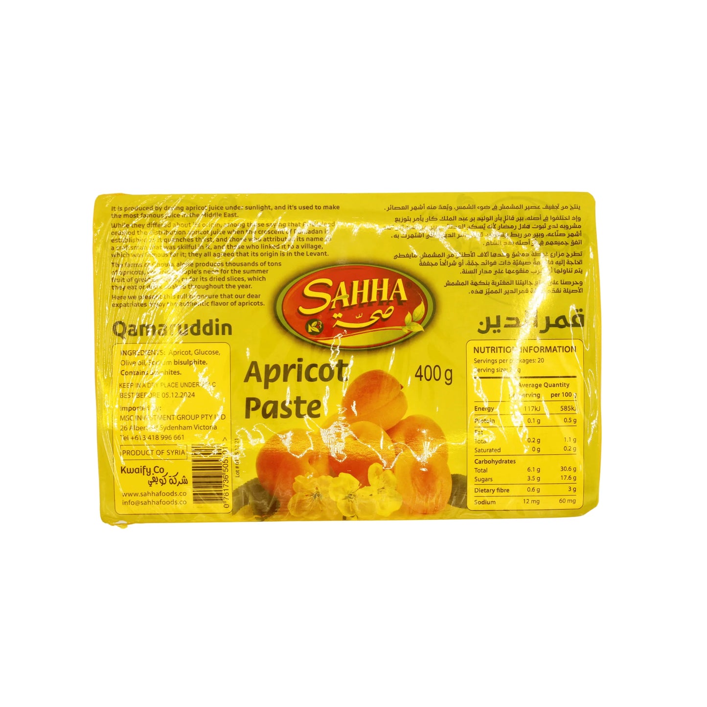Tayseer Arar Apricot Paste, 400g