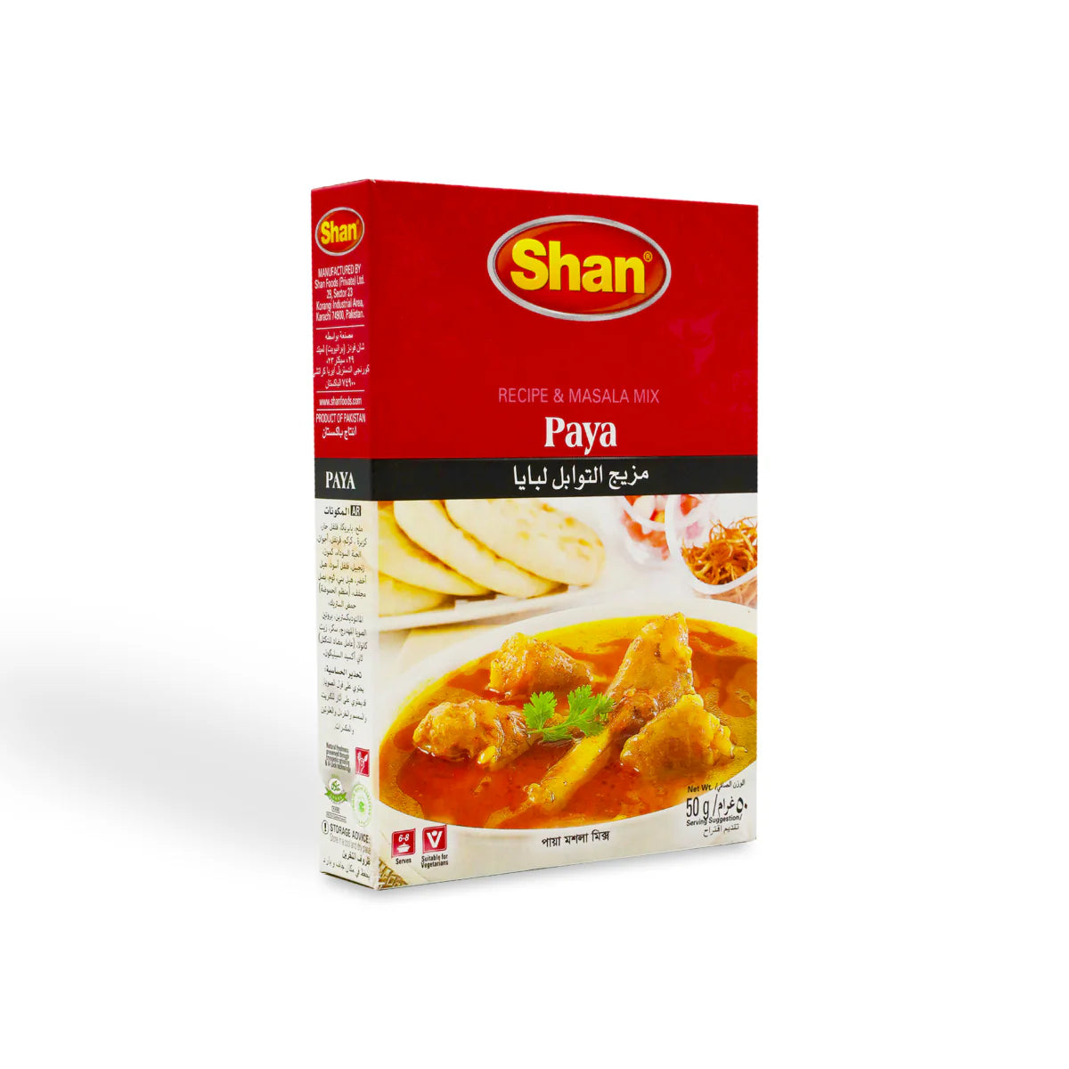 Shan Paya Recipe & Masala Mix, 50g