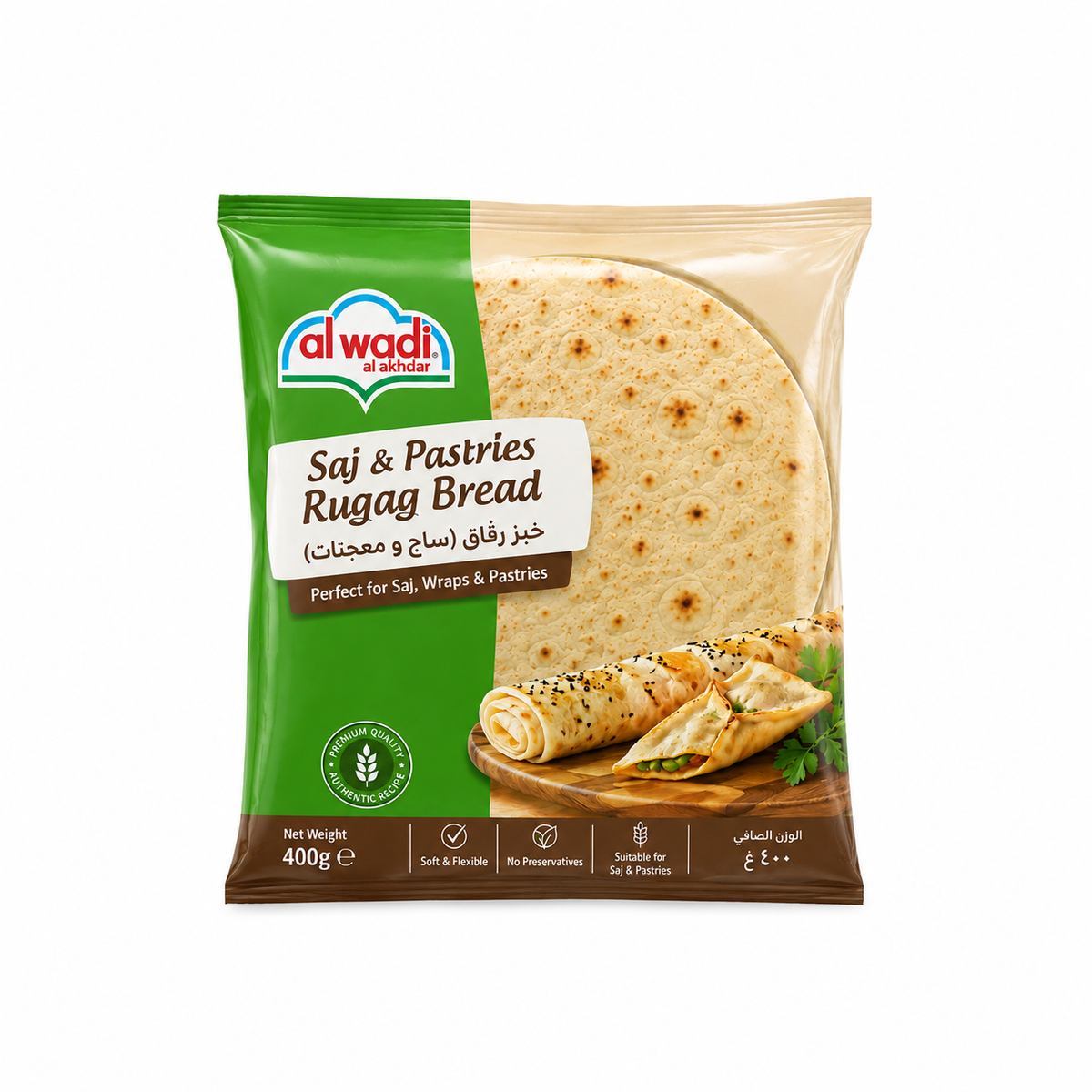 Al Wadi Saj & Pastries Rugag Bread