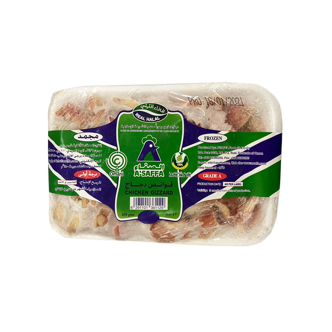 أفخاذ دجاج مجمدة من الصفاء 1 كجم