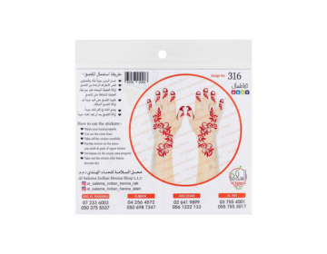 Al Salama Henna Sticker Baby