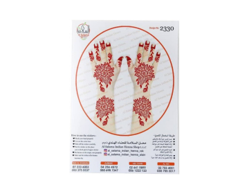 Al Salama Henna Sticker Small