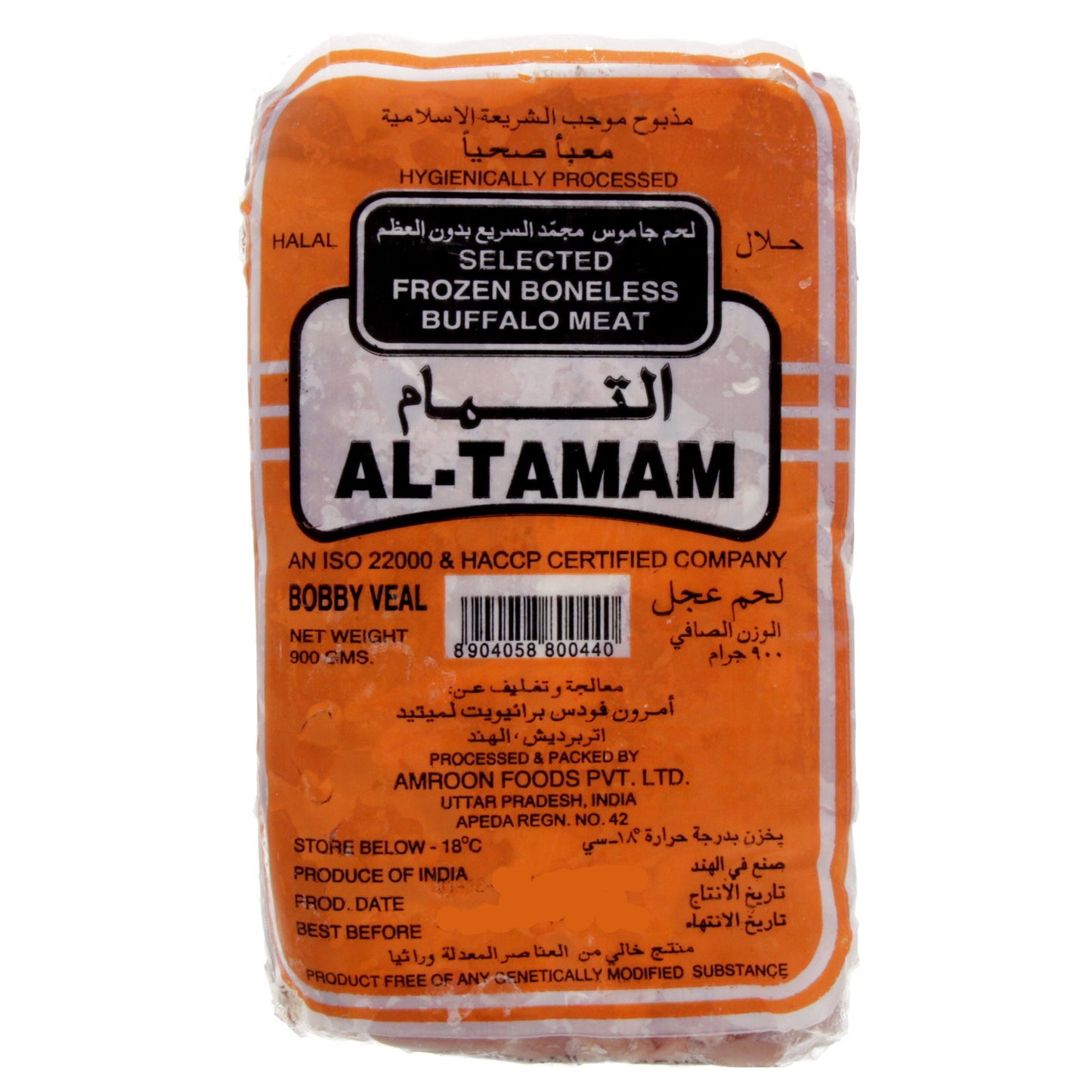 Al Tamam Bobby Veal 900Gm