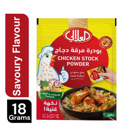 Al Alali Chicken Stock Powder Sachet, 18g