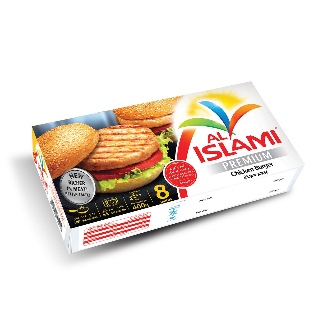 Al Islami Chicken Burger, 400g