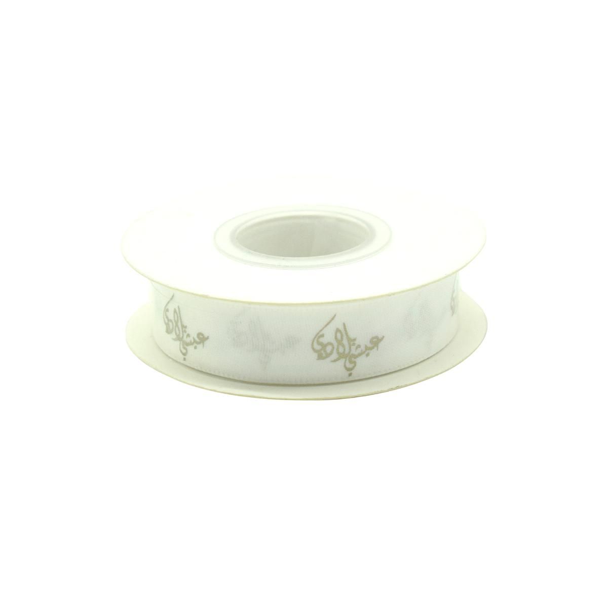 Aljaza UAE National Day Ribbon 1777