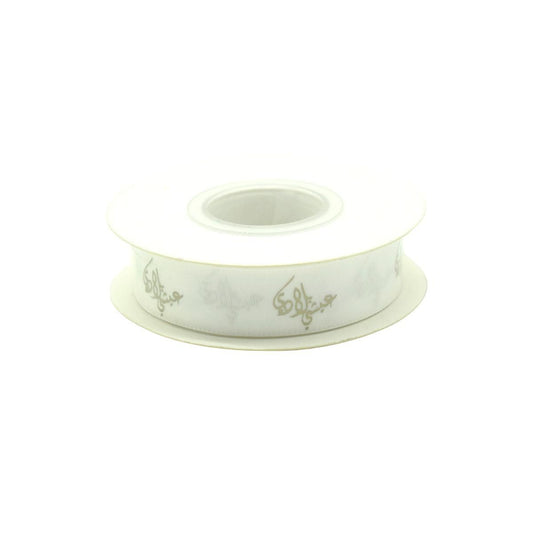 Aljaza UAE National Day Ribbon 1777