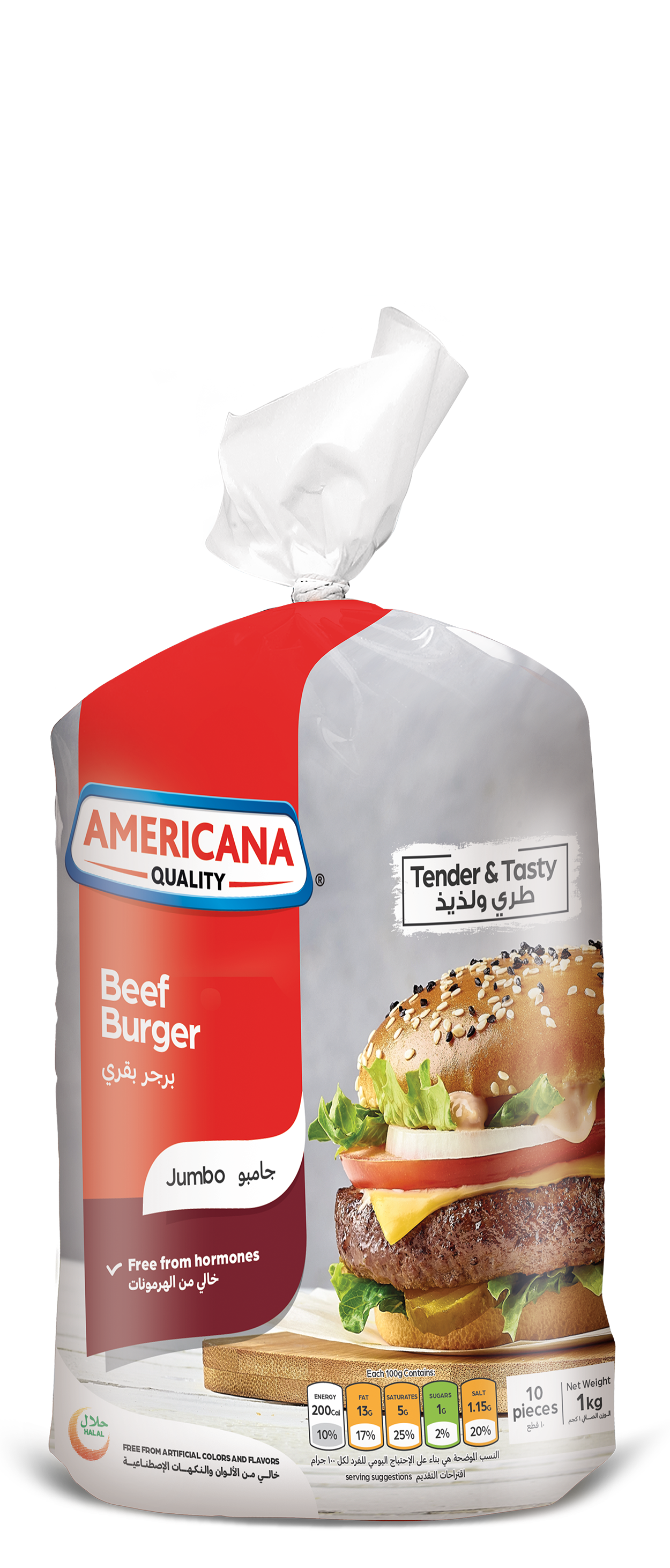 Americana Jumbo Frozen Beef Burger 1kg