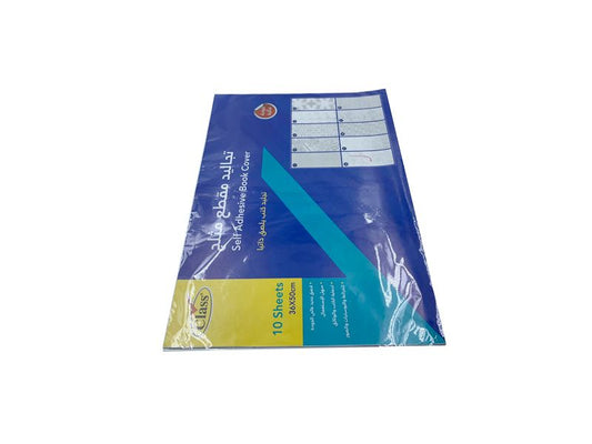 كتاب لاصق شفاف بغلاف 36 × 50 سم 10 قطع