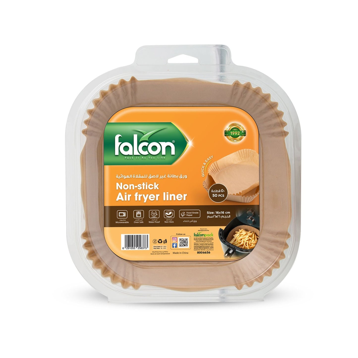Falcon Square Air Fryer Liner - Brown, 16cm, 50 Pieces