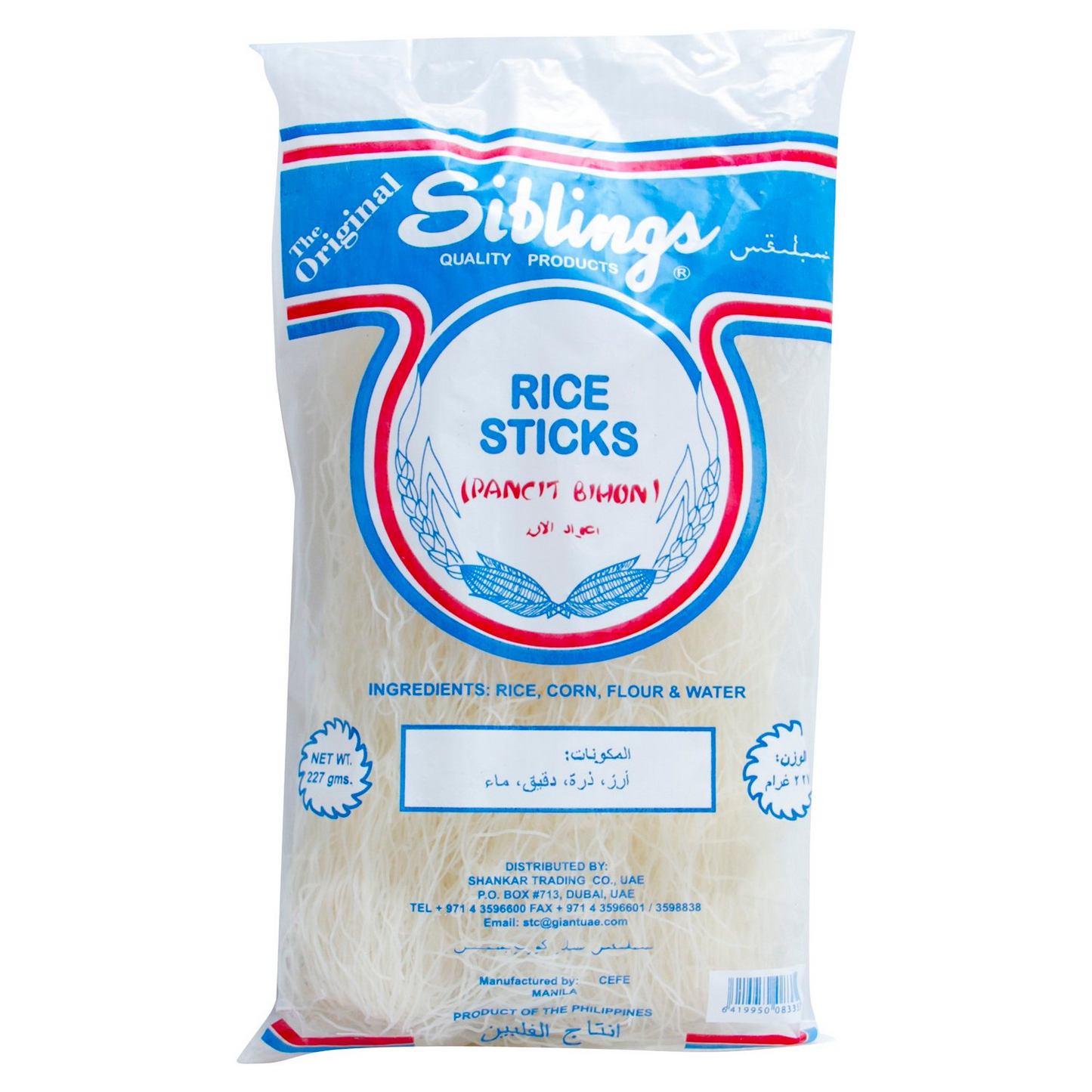 Fillimie Rice Sticks Pancit Bihon, 227g