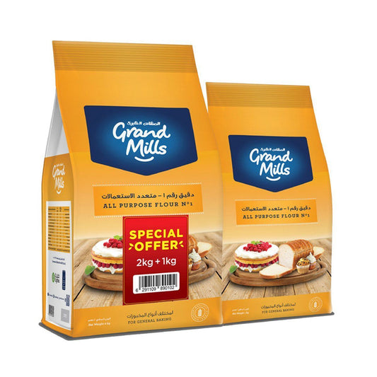 Grand Mills All Purpose Flour No.1, 2kg + 1kg