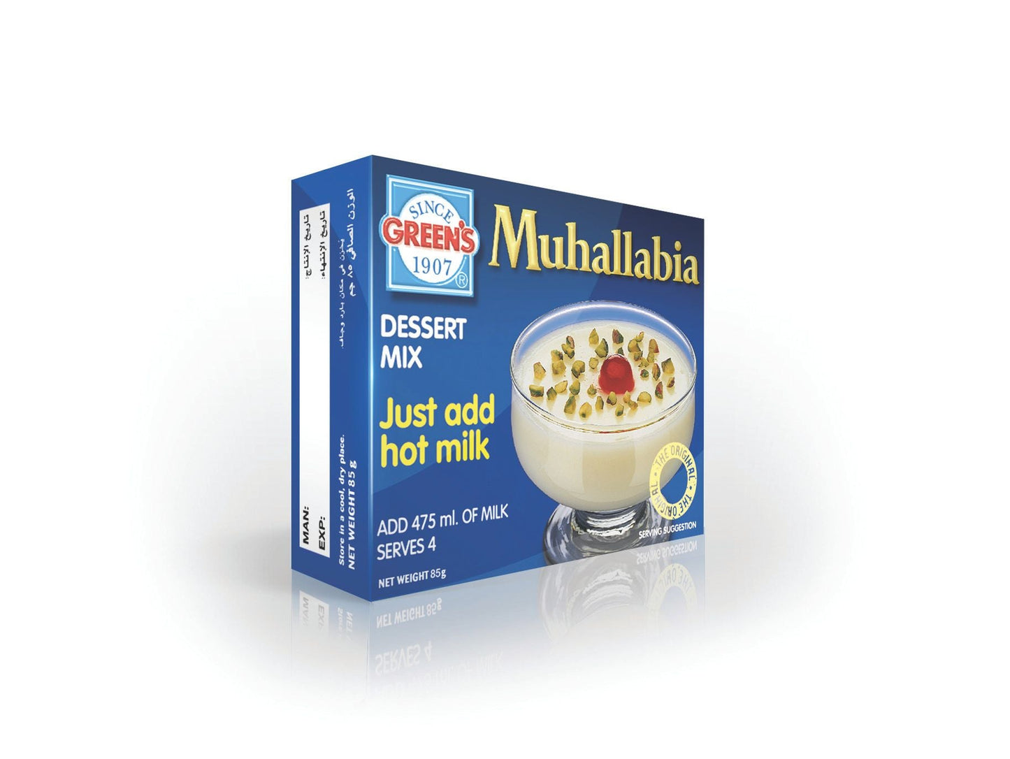 مزيج حلوى المهلبية من جرينز 85 جم