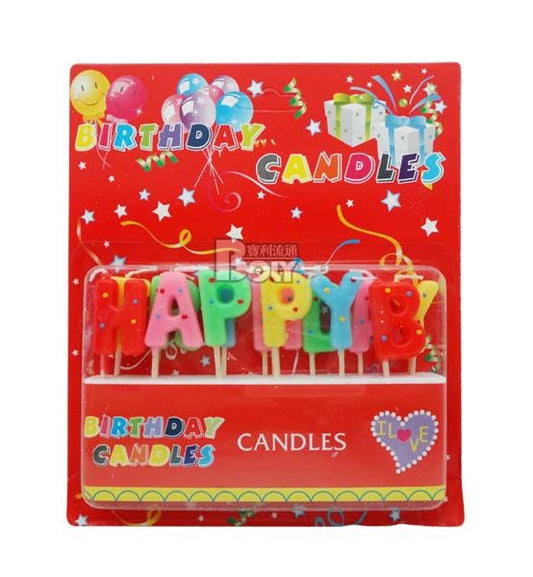 شموع كعكة عيد ميلاد سعيد