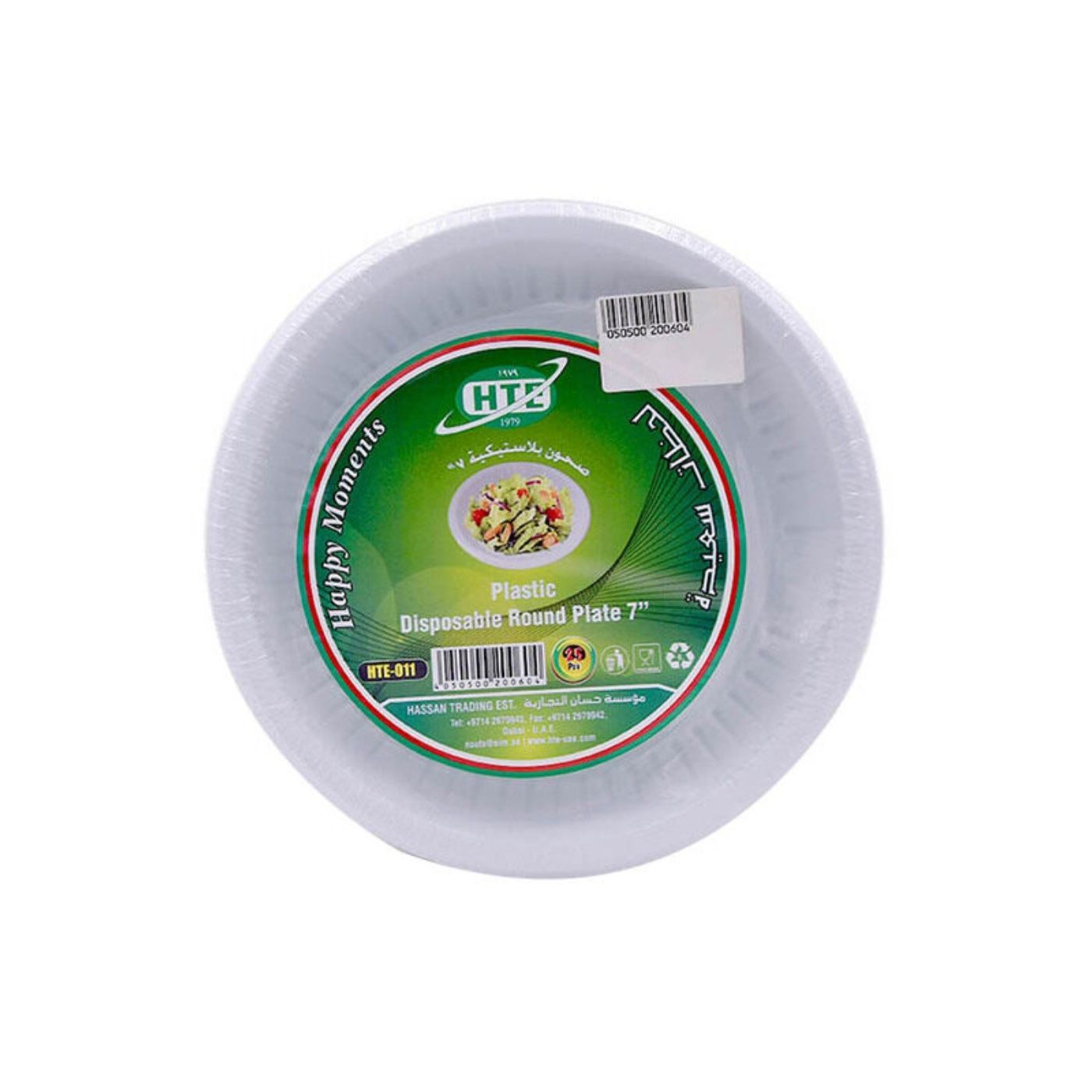 Plastic Disposable Round Plate, 7 Inch
