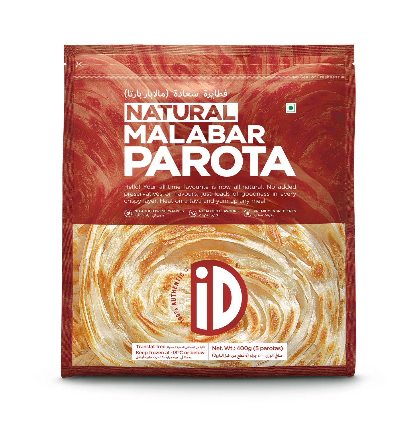 ID Fresh Frozen Natural Malabar Parota 400 g
