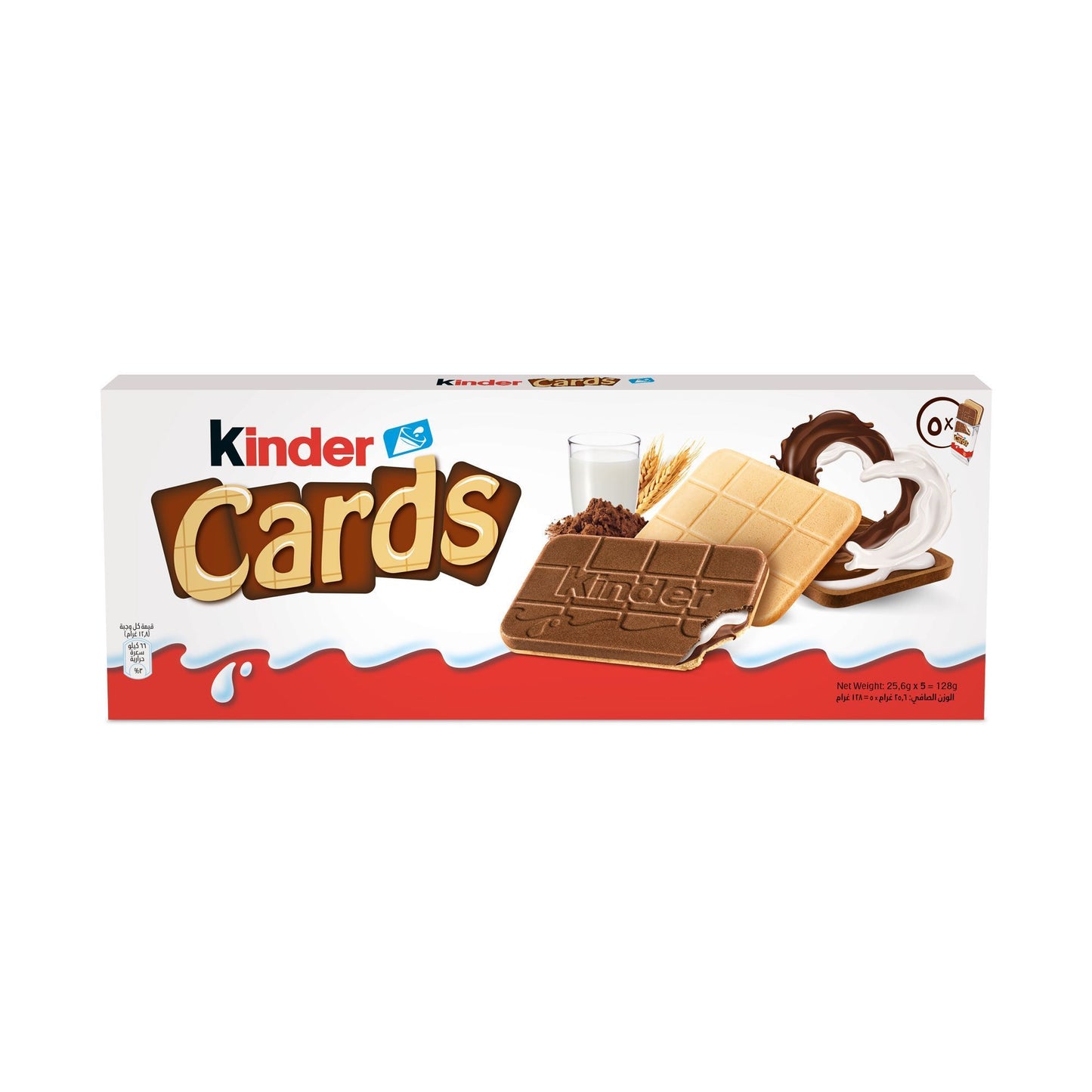 Kinder Cards Wafer Biscuits, 128g