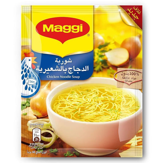 Maggi Chicken Soup Noodle, 50g
